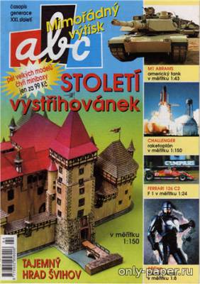 Сборная бумажная модель / scale paper model, papercraft Stoleti Vystrihovanek - Special 1999 (ABC) 