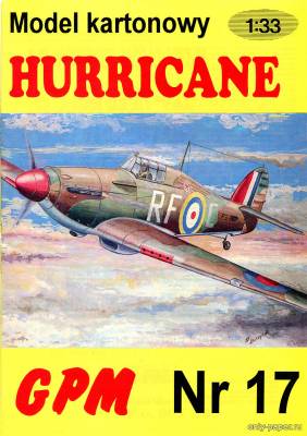 Модель самолета Hawker Hurricane Mk.I из бумаги/картона