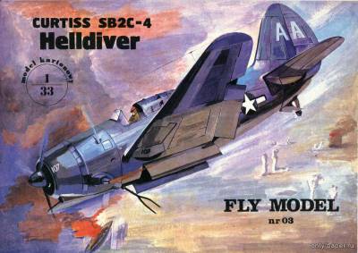 Сборная бумажная модель / scale paper model, papercraft Curtiss SB2C-4 Helldiver (Fly Model 003) 