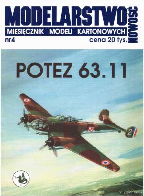 Модель самолета Potez 63.11 из бумаги/картона