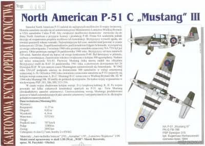 Модель самолета North American P-51 C Mustang III из бумаги/картона