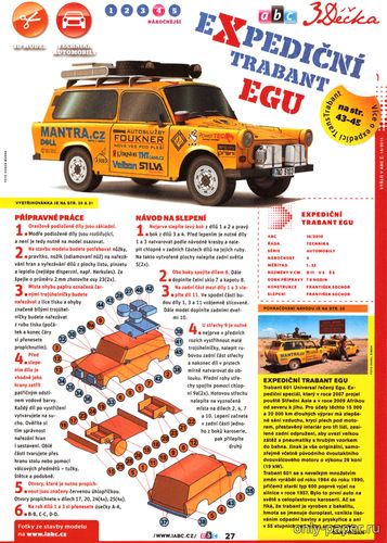 Модель автомобиля Expediční Trabant EGU из бумаги/картона