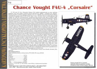 Модель самолета Chance Vought F4U4 Corsaire из бумаги/картона