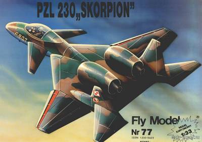 Модель самолета PZL 230 Skorpion из бумаги/картона