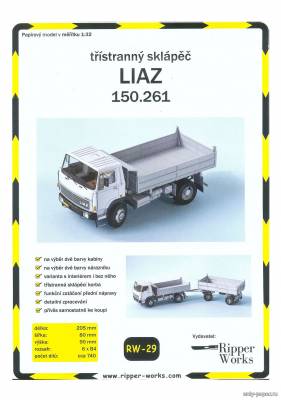 Модель самосвала LIAZ 150.261 из бумаги/картона