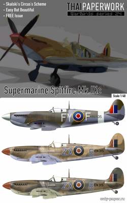 Сборная бумажная модель / scale paper model, papercraft Supermarine Spitfire Mk IX (Thai Paperworks + Leif Ohlsson) 