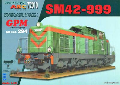 Сборная бумажная модель / scale paper model, papercraft SM42-999 (GPM 294) 