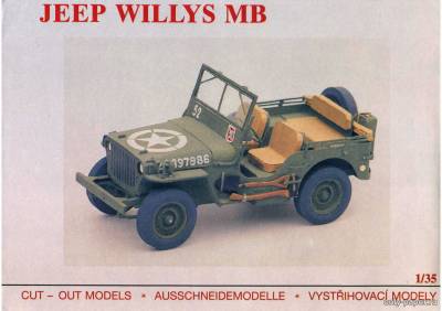 Модель автомобиля Jeep Willys MB из бумаги/картона