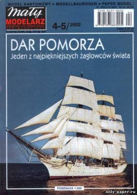 Сборная бумажная модель / scale paper model, papercraft Дар Поморья / Dar Pomorza (Maly Modelarz 4-5/2002) 