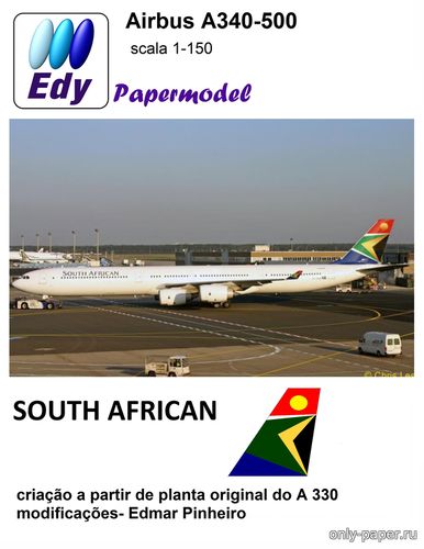 Модель самолета Airbus A340-500 South African из бумаги/картона