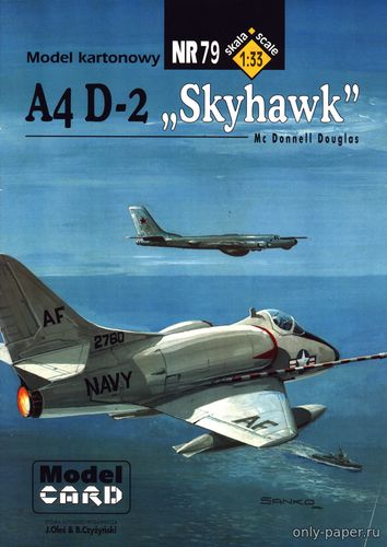 Модель самолета McDonnell Douglas A4D-2 Skyhawk из бумаги/картона