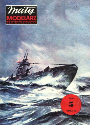 Сборная бумажная модель / scale paper model, papercraft Подводная лодка ORP ''Dzik'' (Maly Modelarz 1980-05) 