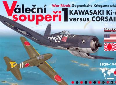 Сборная бумажная модель / scale paper model, papercraft Kawasaki Ki-61 vs Vought F4U Corsair (Betexa) 