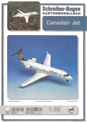 Модель самолета Canadair Jet из бумаги/картона