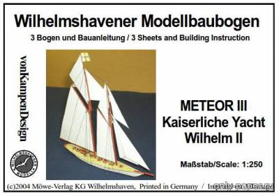 Сборная бумажная модель / scale paper model, papercraft METEOR III/IV (WHM 1070) 