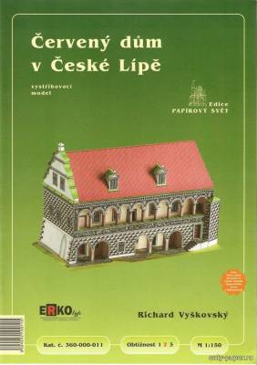 Сборная бумажная модель / scale paper model, papercraft Cerveny dum v Ceske Lipe (ERKO) 