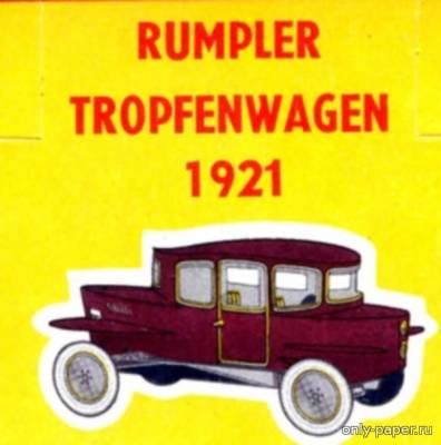 Сборная бумажная модель / scale paper model, papercraft Rumpler Tropfenwagen 1921 г. (Shell 24) 