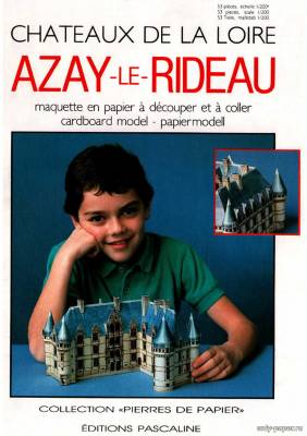 Модель замка Азе-лё-Ридо из бумаги/картона