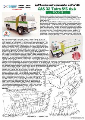 Сборная бумажная модель / scale paper model, papercraft Tatra 815 CAS 32 Policie [PMHT] 