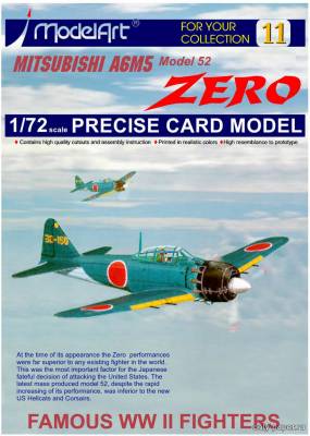 Сборная бумажная модель / scale paper model, papercraft Mitsubishi A6M5 Model 52 Zero (ModelArt) 