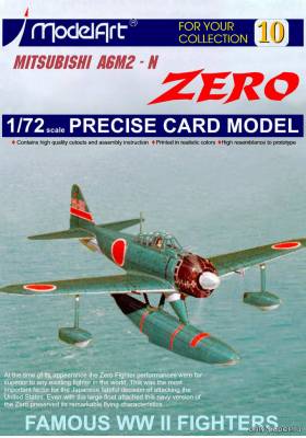 Сборная бумажная модель / scale paper model, papercraft Mitsubishi A6M2 Model N (ModelArt) 