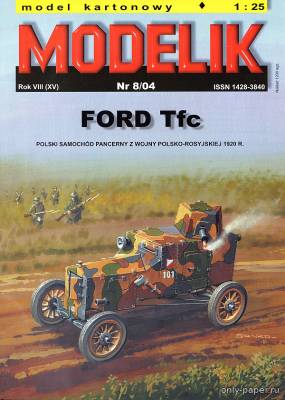 Модель бронеавтомобиля Ford Tfc из бумаги/картона