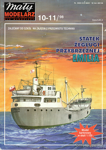 Сборная бумажная модель / scale paper model, papercraft Emilia (Maly Modelarz 10-11/1998) 