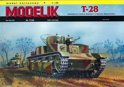 Модель танка Т-28 из бумаги/картона