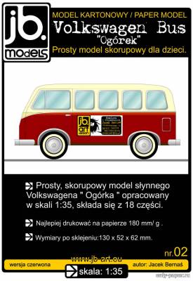 Модель автомобиля Volkswagen Bus «Ogorek» из бумаги/картона