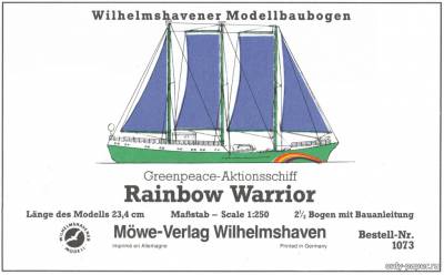 Сборная бумажная модель / scale paper model, papercraft Greenpeace-Aktionsschiff "Rainbow Warrior" (WHM 1073) 