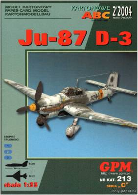 Модель самолета Ju-87 D-3 из бумаги/картона