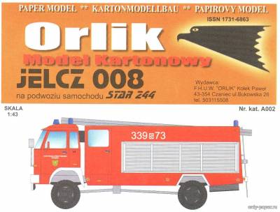 Модель пожарной машины Jelcz 008 из бумаги/картона