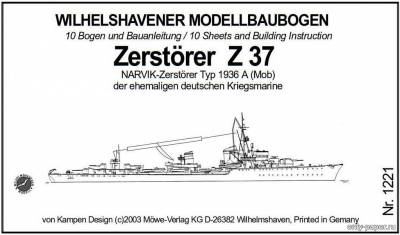 Сборная бумажная модель / scale paper model, papercraft Zerstorer Z 37 (WHM 1221) 