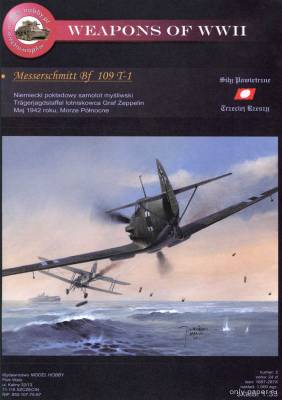 Сборная бумажная модель / scale paper model, papercraft Messerschmitt Bf-109 T-1 (Model Hobby 02) 