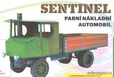 Модель парового грузовика «Сентинел» из бумаги/картона