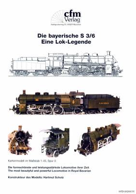 Сборная бумажная модель / scale paper model, papercraft Баварский локомотив S3/6 (CFM Verlag) 