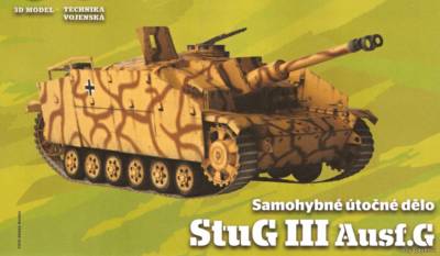 Модель САУ Stug III G из бумаги/картона