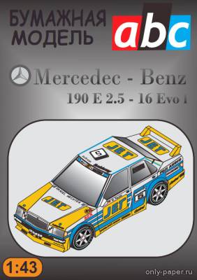 Модель автомобиля Mercedes-Benz 190E 2.5-16 Evo I из бумаги/картона