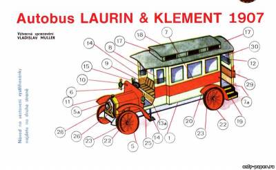 Модель автобуса Laurin i Klement 1907 из бумаги/картона
