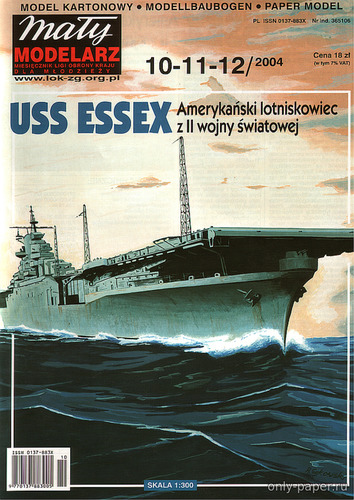 Сборная бумажная модель / scale paper model, papercraft USS Essex (Maly Modelarz 10-11-12/2004) 