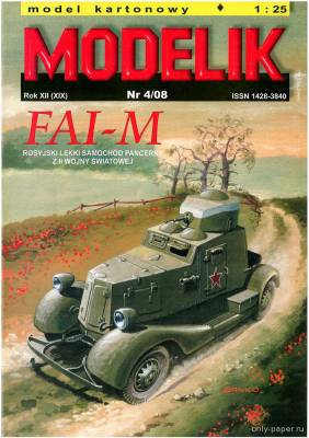 Модель бронеавтомобиля ФАИ-М из бумаги/картона