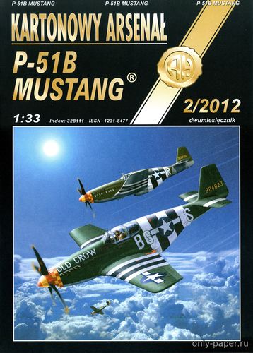 Модель самолета P-51B Mustang из бумаги/картона