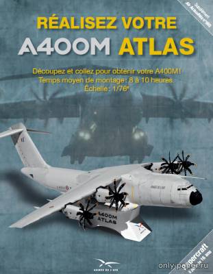 Модель самолета Airbus A400M из бумаги/картона