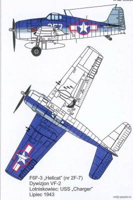 Модель самолета Grumman F6F-3 «Hellcat» из бумаги/картона