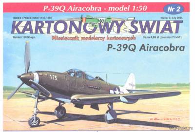 Сборная бумажная модель / scale paper model, papercraft P-39Q Airacobra (Answer KS 2/2005) 