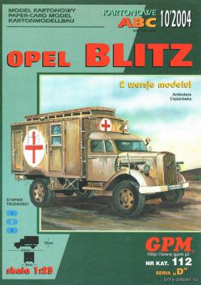 Модель санитарного грузовика Opel Blitz из бумаги/картона