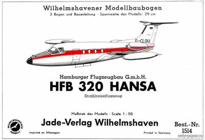 Сборная бумажная модель / scale paper model, papercraft HFB-320 (WHM 1514) 