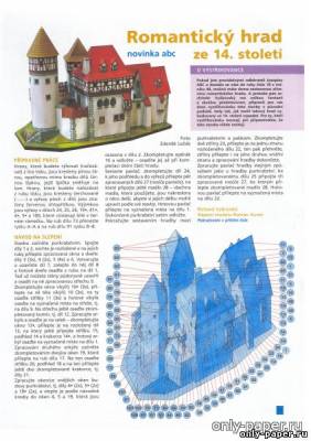Сборная бумажная модель / scale paper model, papercraft Romanticky hrad ze 14 stoleti [ABC 2005-21-23] 