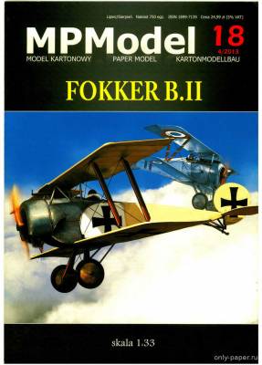 Модель самолета Fokker B.II из бумаги/картона