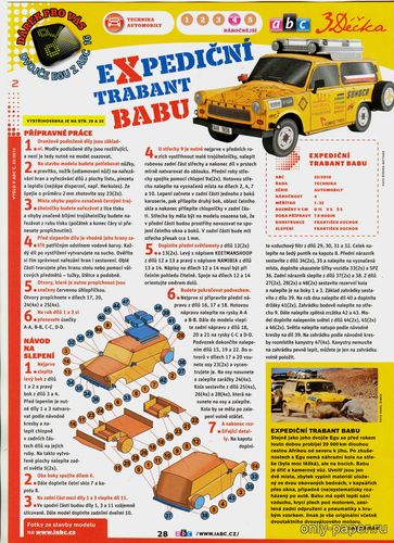 Модель автомобиля Expediční Trabant Babu из бумаги/картона